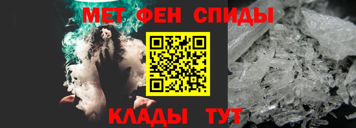 АМФЕТАМИН Premium  АМФЕТАМИН  Лабинск  hydra маркетплейс  Amphetamine  Вход с VPN 