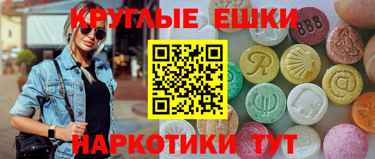 hydra ССЫЛКА  ЭКСТАЗИ Cube  где купить наркотик  ЭКСТАЗИ louis Vuitton  Вход с VPN  Лабинск 