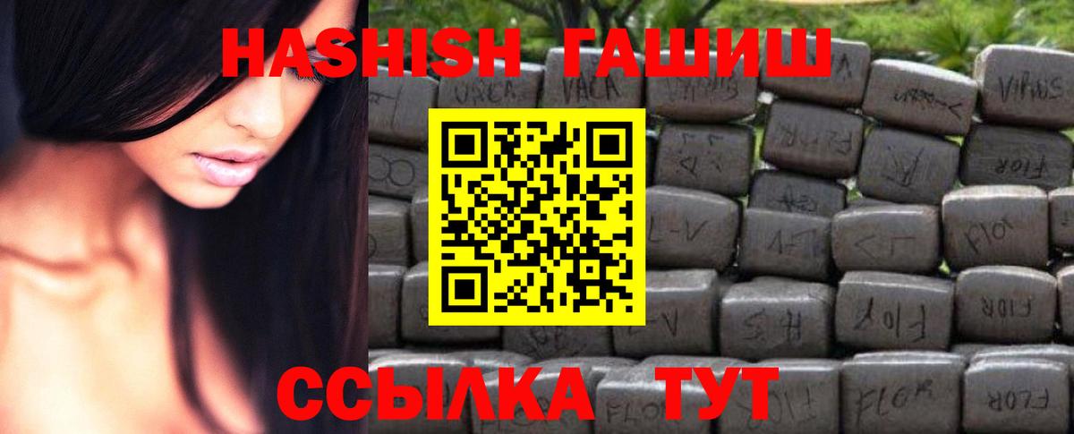 Лабинск  ГАШИШ Изолятор  Вход с VPN 