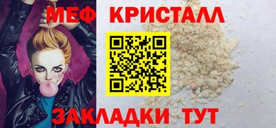 ПСИЛОЦИБИНОВЫЕ ГРИБЫ Усть-Джегута