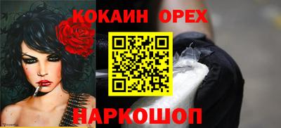 соль курить ск Ипатово