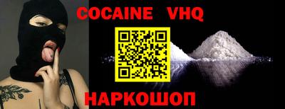 гашишное масло Изобильный