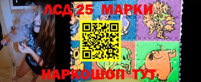 соль курить ск Ипатово