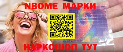 соль курить ск Ипатово