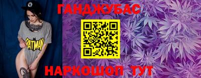 соль курить ск Ипатово