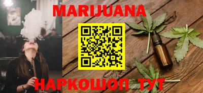 гашишное масло Изобильный