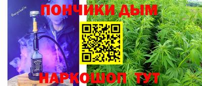 гашишное масло Изобильный