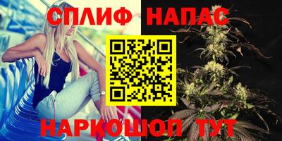 гашишное масло Изобильный