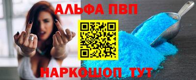 соль курить ск Ипатово
