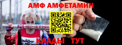 соль курить ск Ипатово