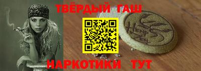 соль курить ск Ипатово