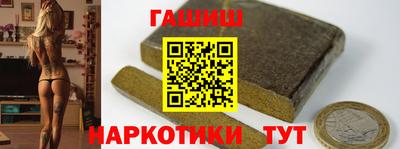 соль курить ск Ипатово