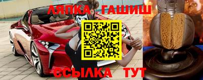 соль курить ск Ипатово