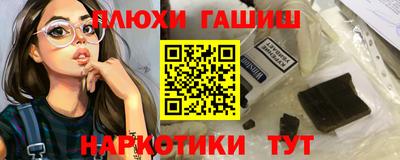 гашишное масло Изобильный