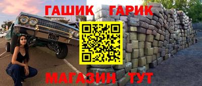 гашишное масло Изобильный