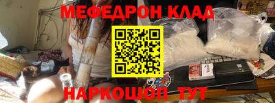соль курить ск Ипатово