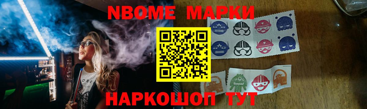 LSD-25 экстази ecstasy Лабинск