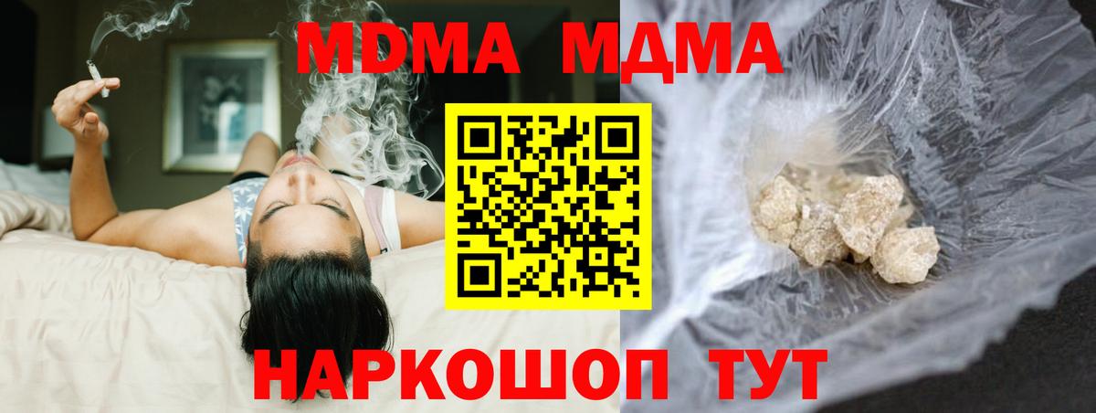 ГАШИШ  Вход с VPN  Лабинск  Кокаин  Мефедрон   Гашиш  Каннабис  Вейп ТГК 