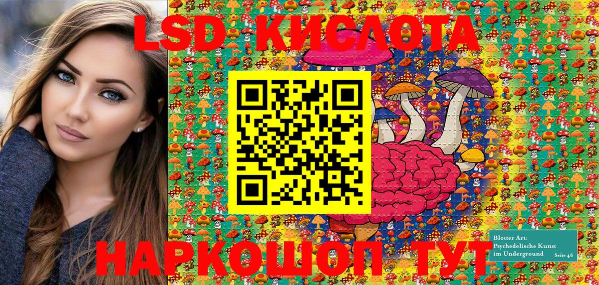 Марки 25I-NBOMe 1500мкг  Вход с VPN  Лабинск 