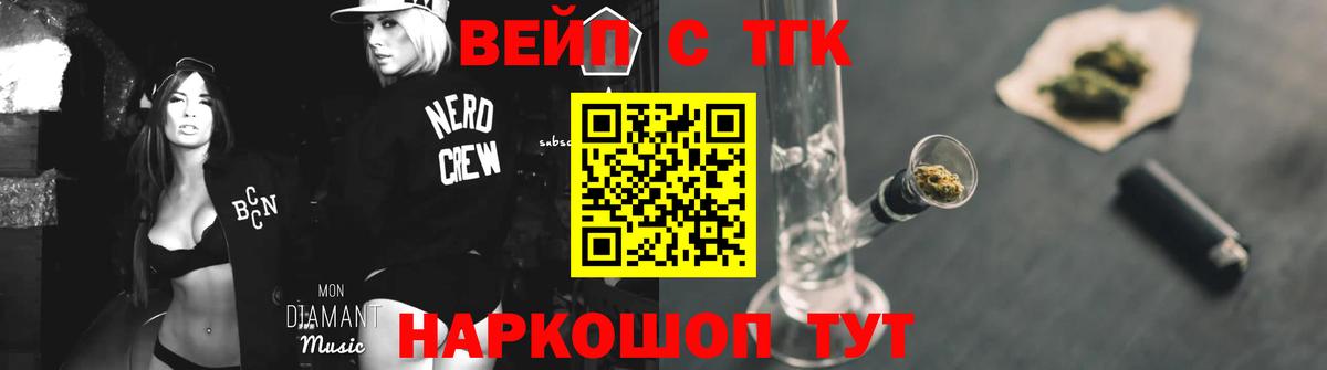 Меф Лабинск