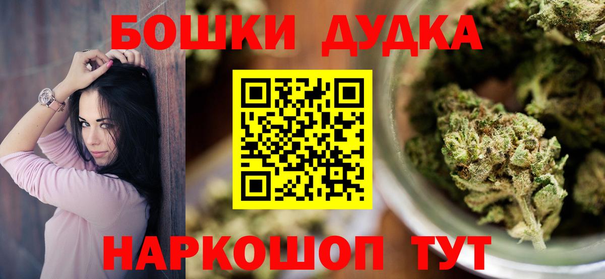 Каннабис SATIVA & INDICA Лабинск